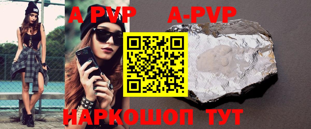 Alfa_PVP СК Похвистнево
