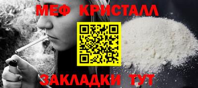 2c-b Бугуруслан