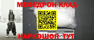 соль ск Бузулук