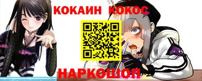 соль ск Бузулук
