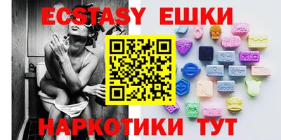 соль ск Бузулук