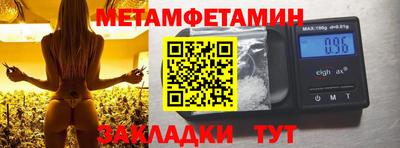 2c-b Бугуруслан