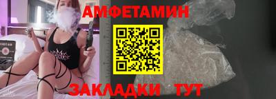 соль ск Бузулук