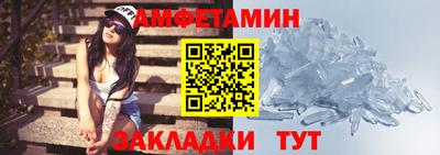 соль ск Бузулук