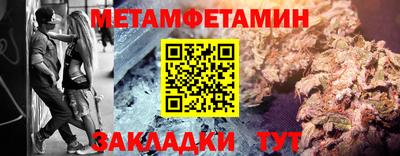 соль ск Бузулук