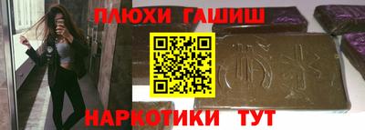 2c-b Бугуруслан