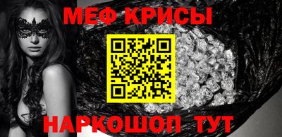 соль ск Бузулук