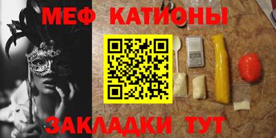 соль ск Бузулук