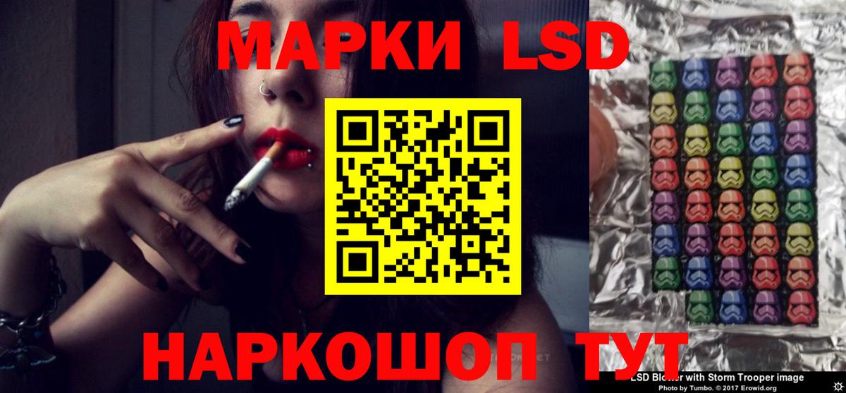 ЛСД экстази кислота  LSD-25 экстази ecstasy  Вход с VPN  Похвистнево 
