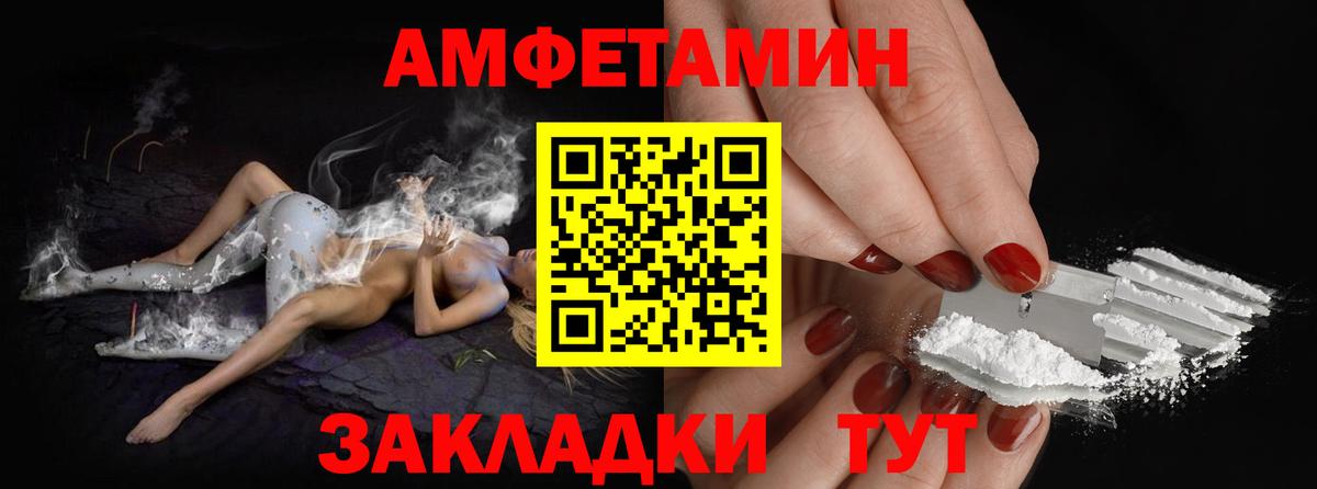 Метамфетамин Декстрометамфетамин 99.9% Похвистнево