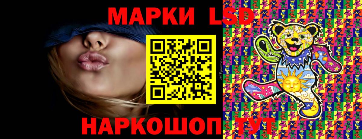 Похвистнево  Наркотические марки 1500мкг  Марки N-bome  Вход с VPN  Наркотические марки 1500мкг 
