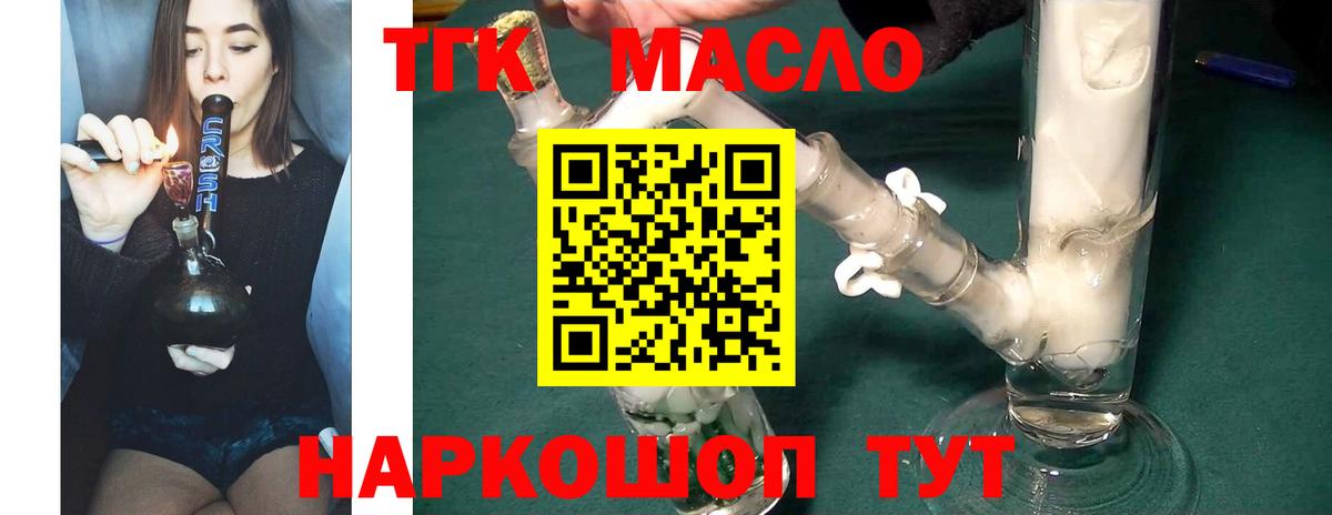 Похвистнево  МЕГА tor  Вход с VPN  ТГК вейп 