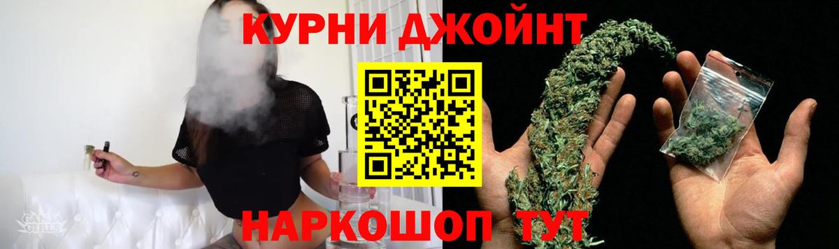 Бошки Шишки ГИДРОПОН  Шишки марихуана конопля  Похвистнево  Вход с VPN  МАРИХУАНА индика 